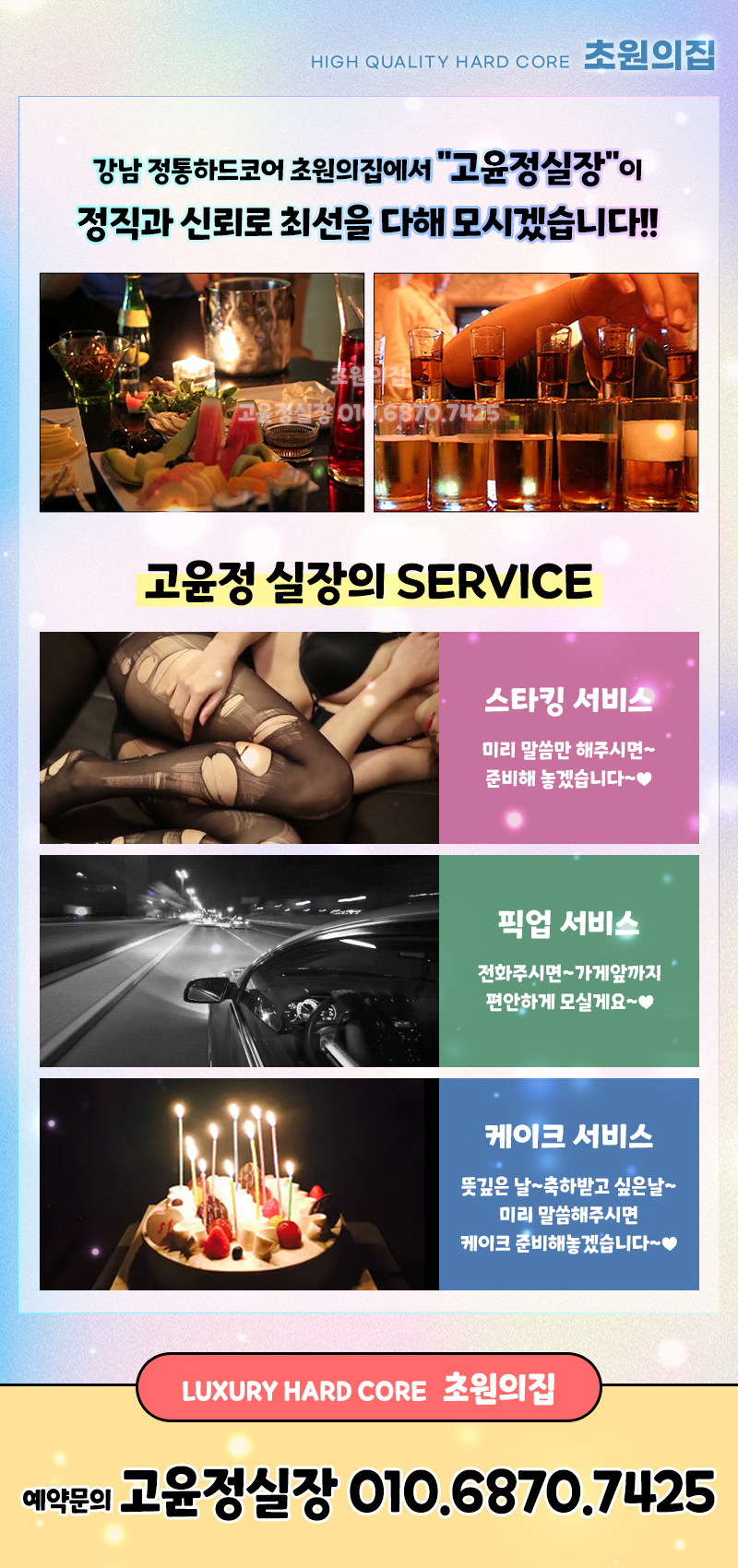 KakaoTalk_20230119_124834069_05.jpg