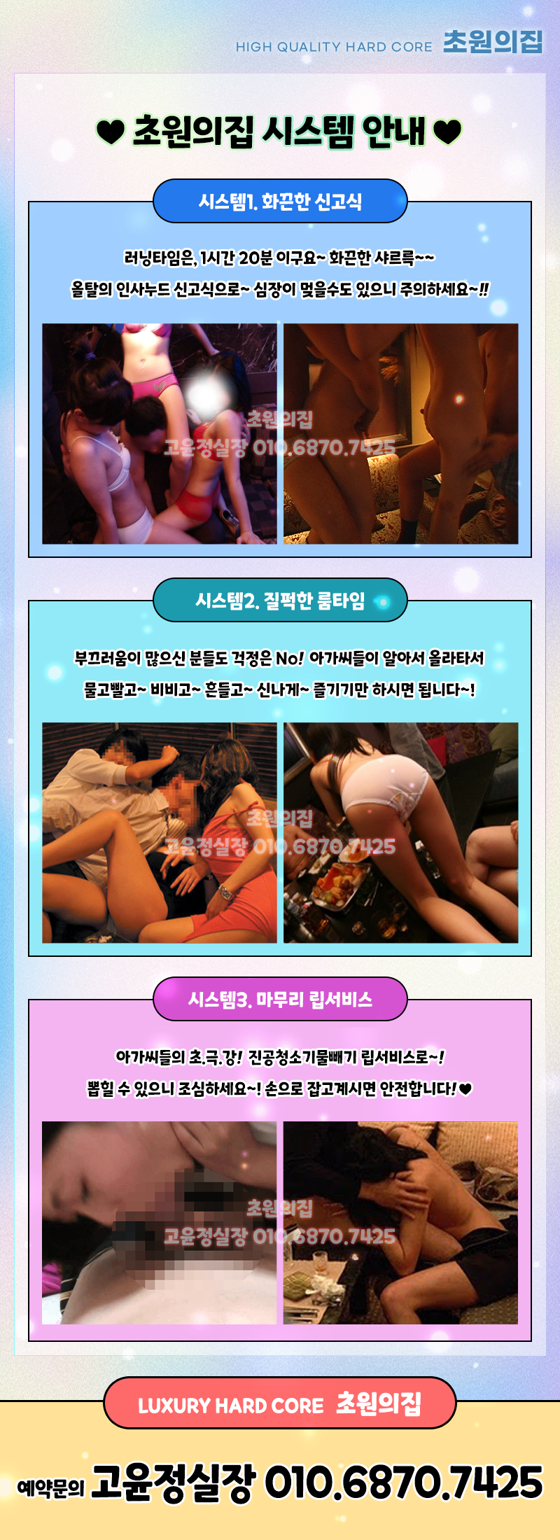 KakaoTalk_20230119_124834069_03.jpg