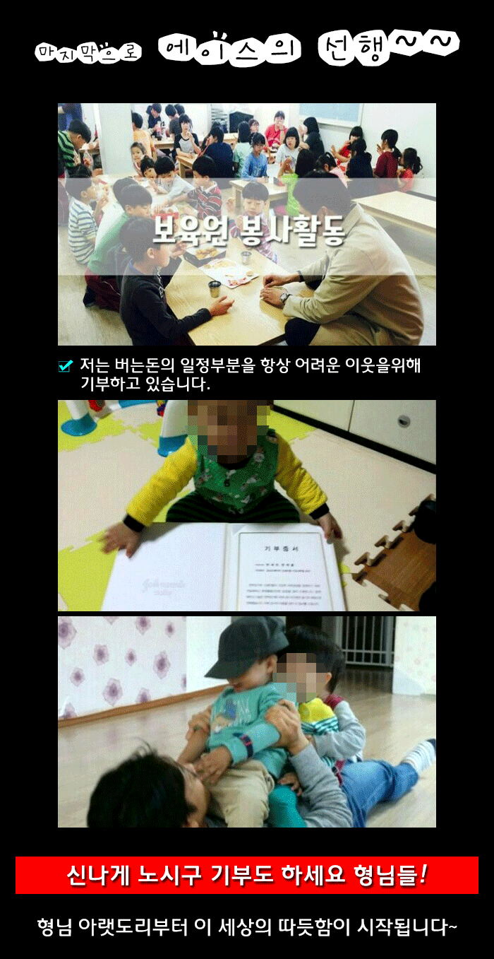 봉사활동.gif