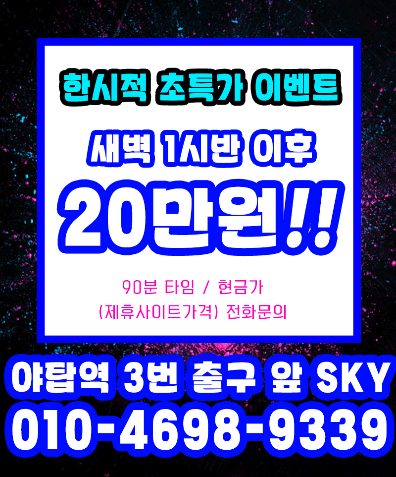 스카이-10.gif