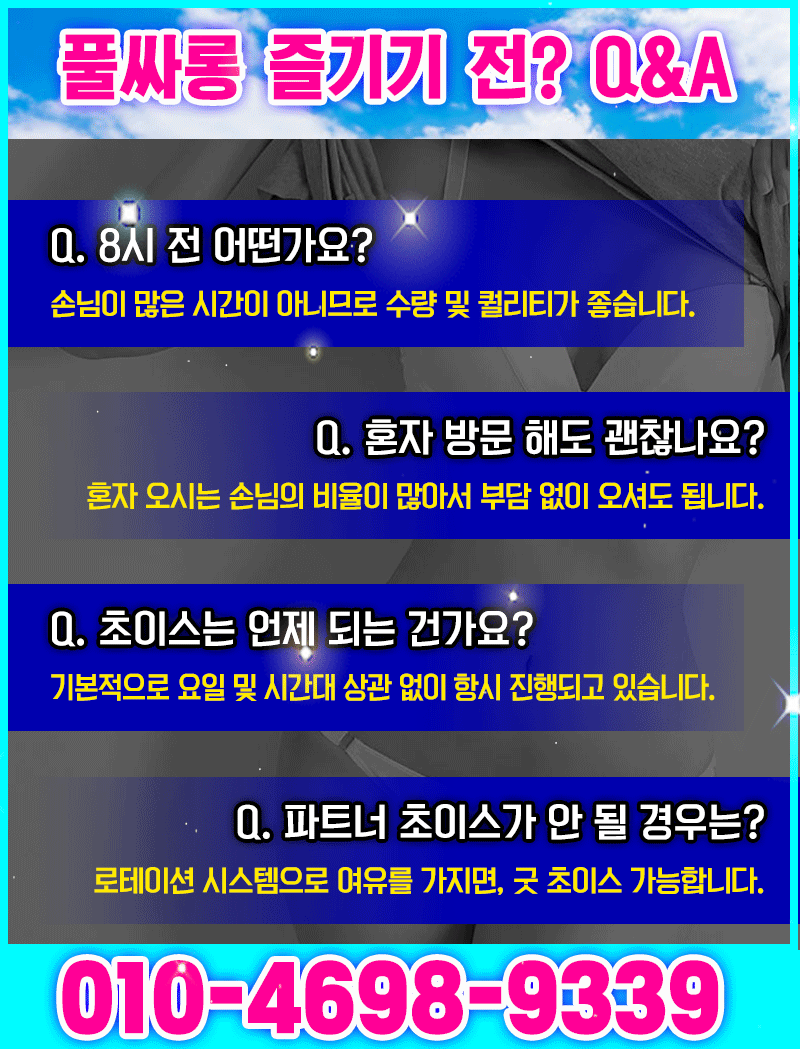 스카이-04 - 복사본.gif