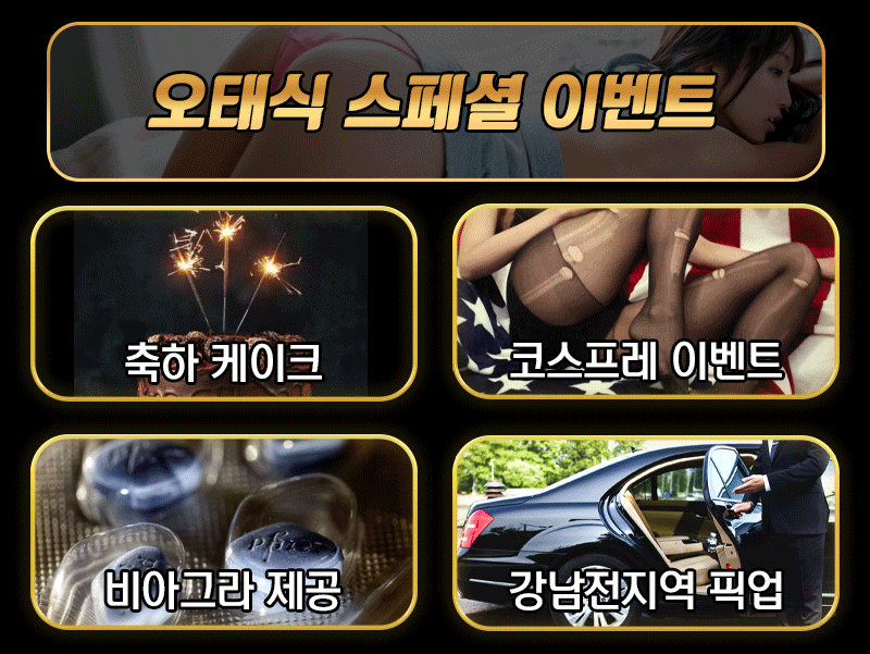 메인9.gif