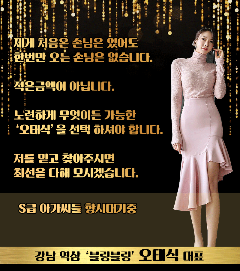 메인8.gif