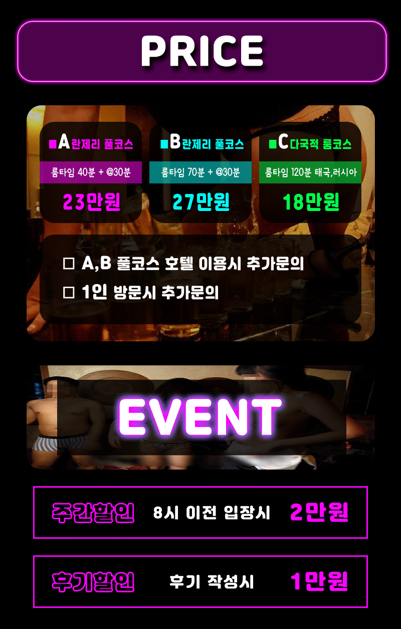 프로필 가격 2222.gif