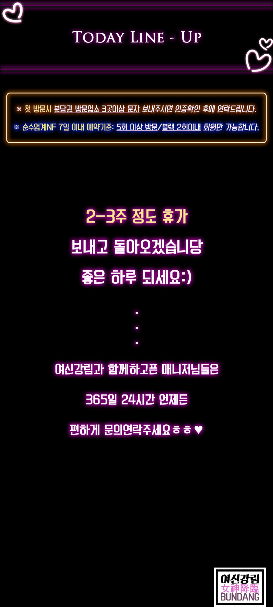 휴가임.jpg