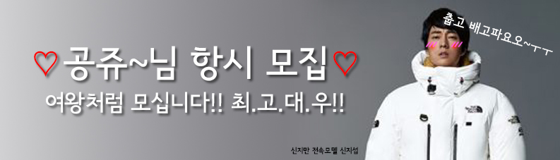 모집공고.jpg