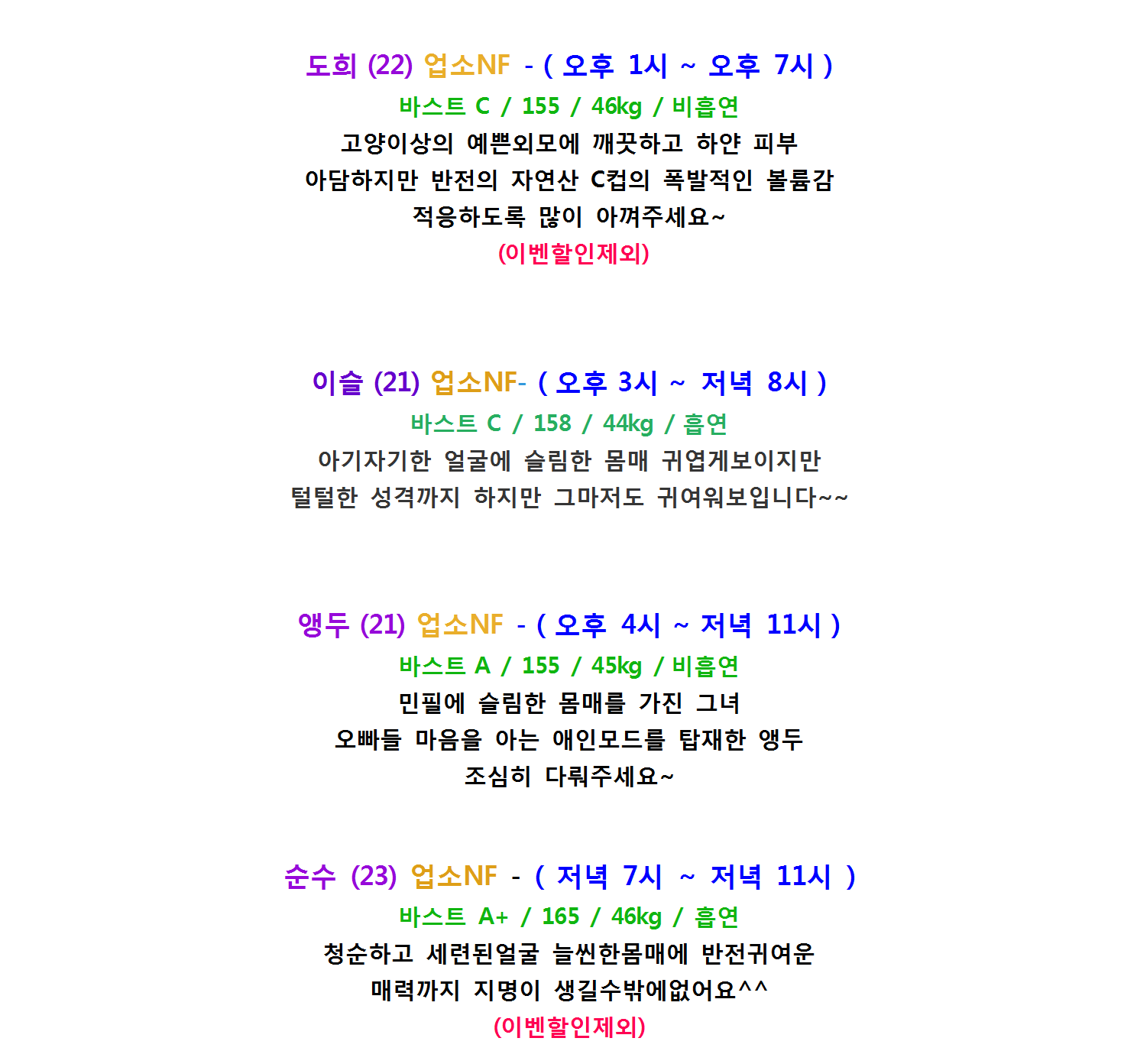 도희1-7-vert.png