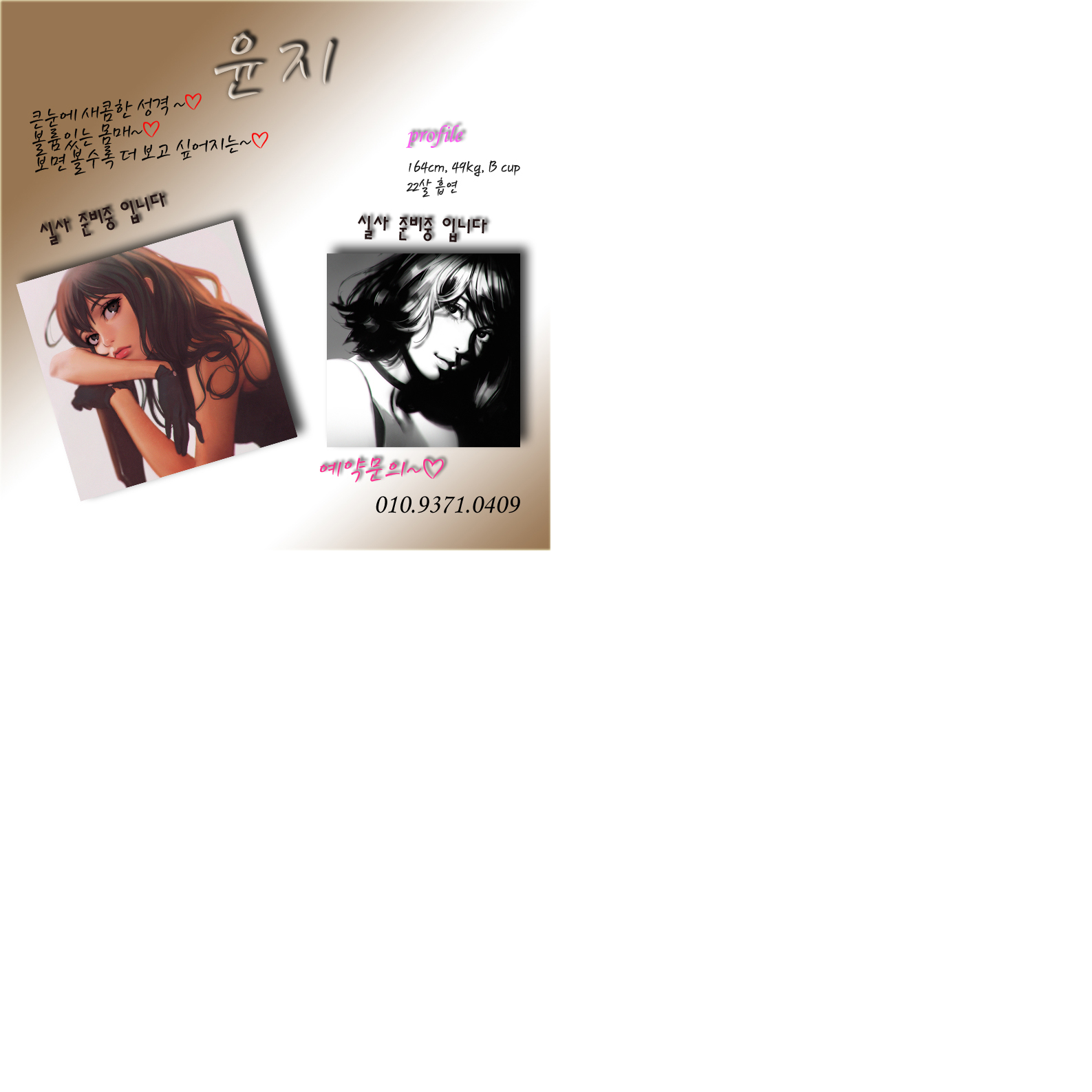 4.윤지.jpg