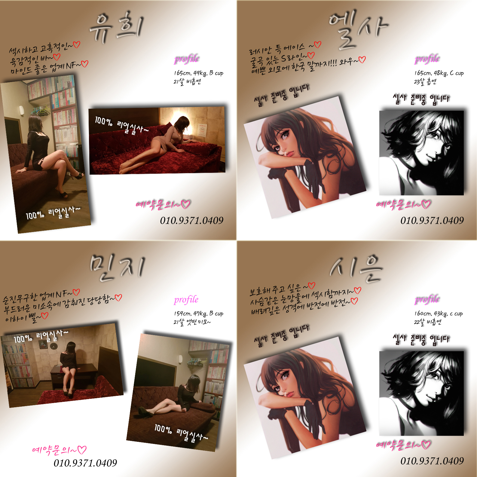 3.유희.엘사.민지.시은.jpg