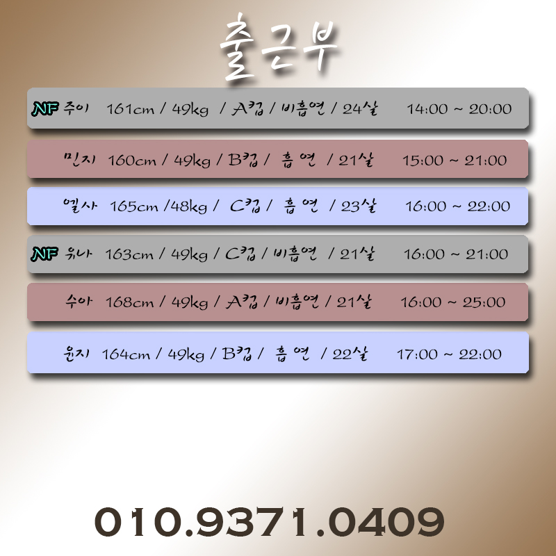 출근부.jpg