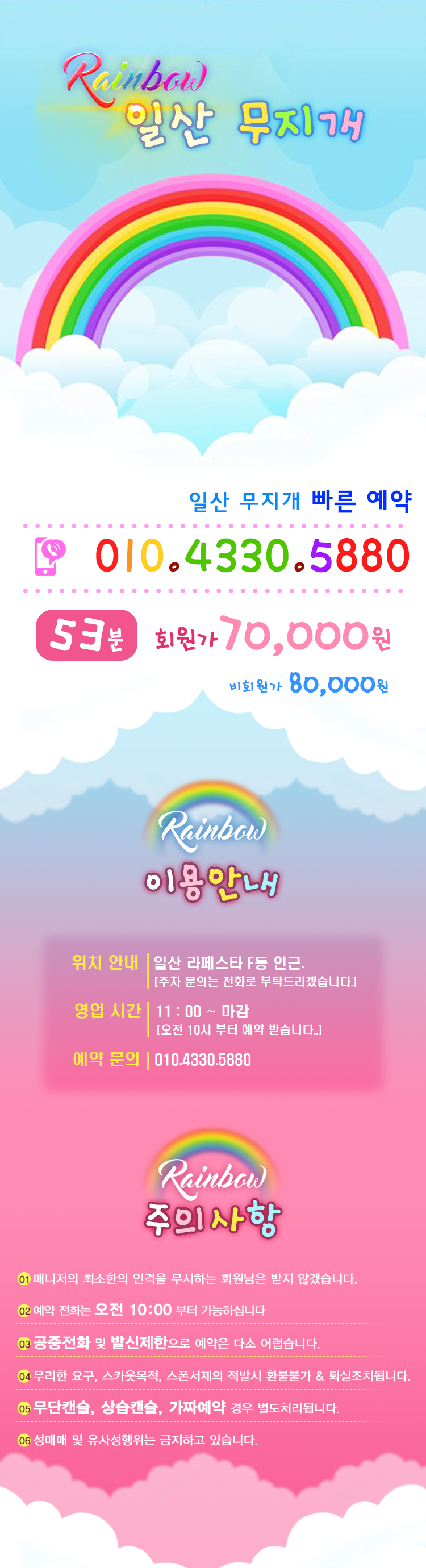 메인.png