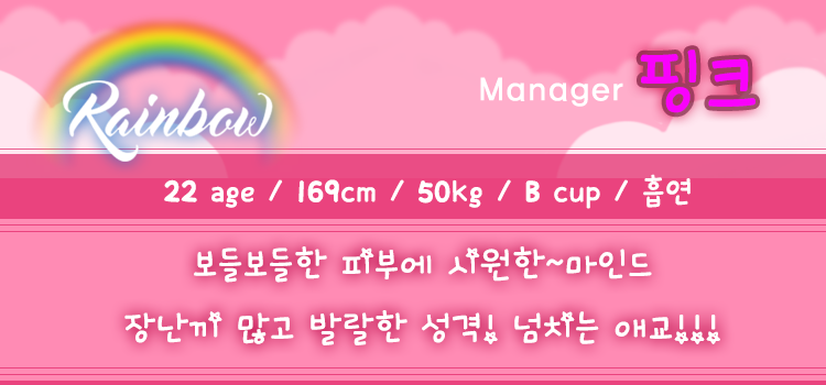 핑크 프로필.png