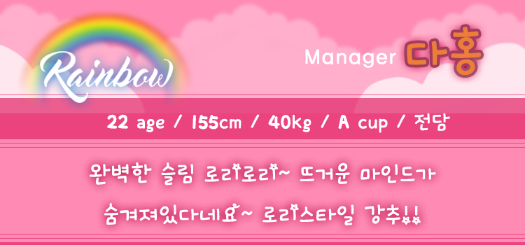 다홍 프로필.png