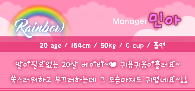 민아프로필.png