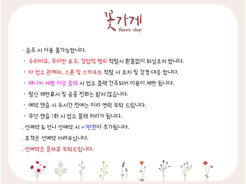 일요일 (1).jpg