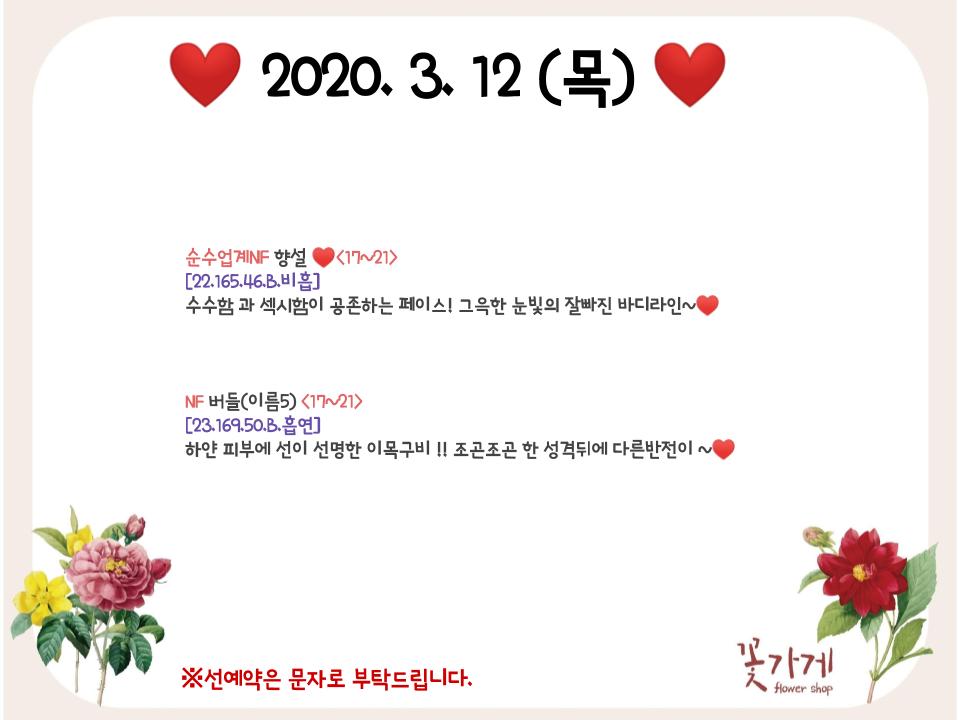 목요일.jpg