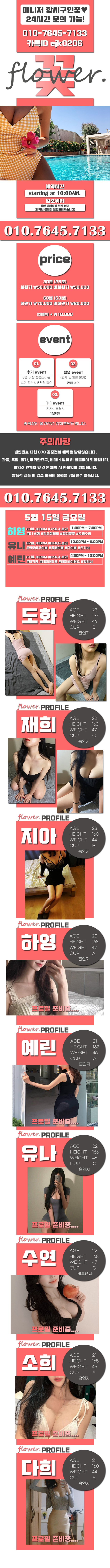 출근부2-vert.png