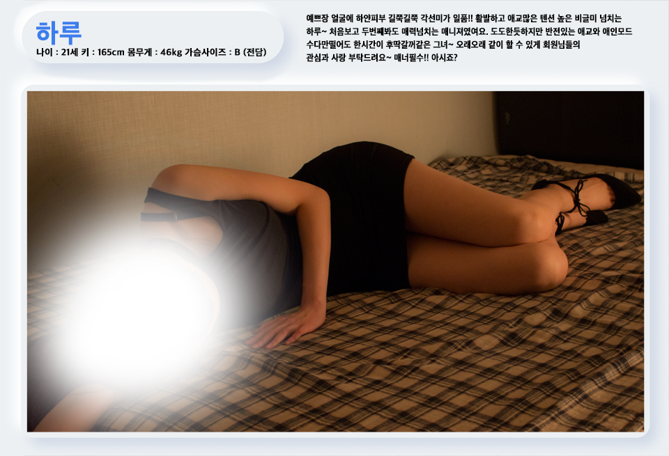 하루.png