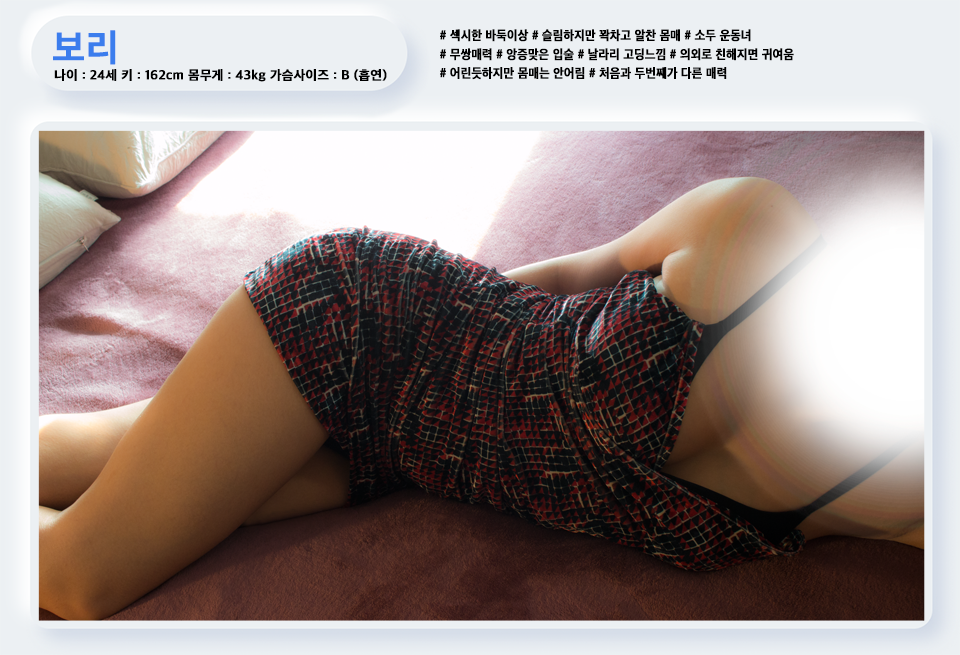 보리.png