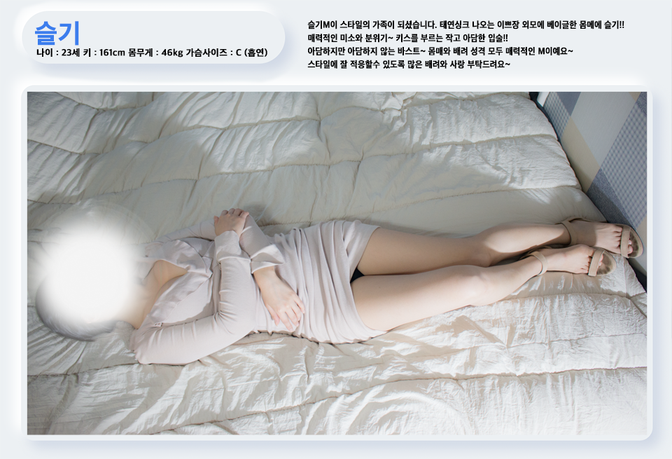 슬기.png