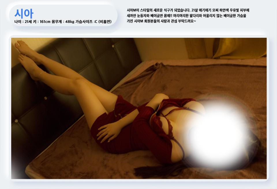 시아.png