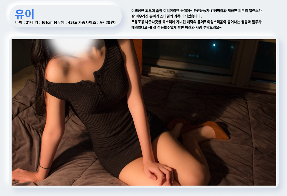 유이2.png
