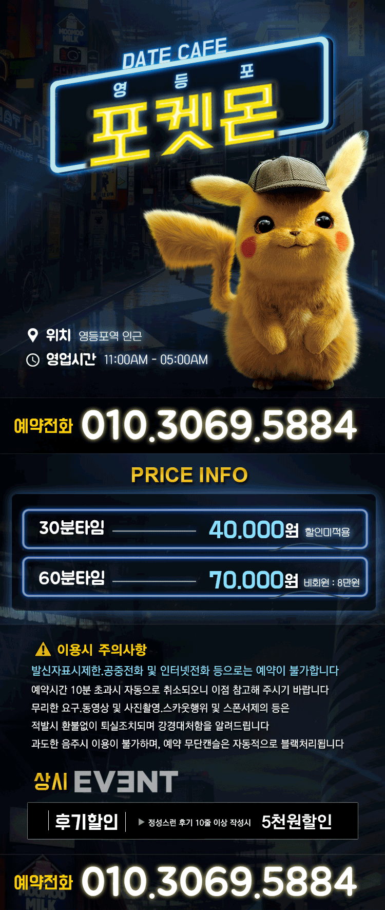 포켓몬1.gif