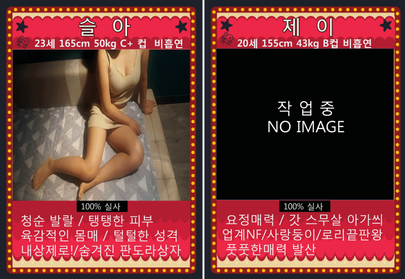 제이슬아움짤.gif