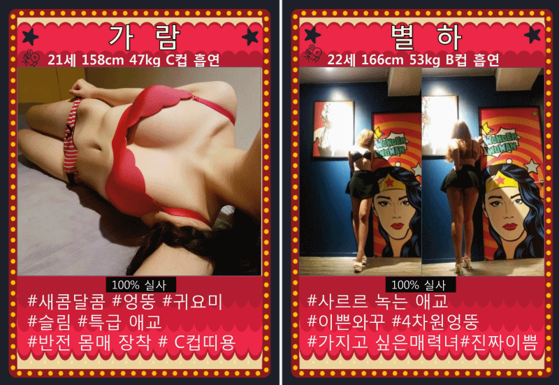 가람,별하.gif