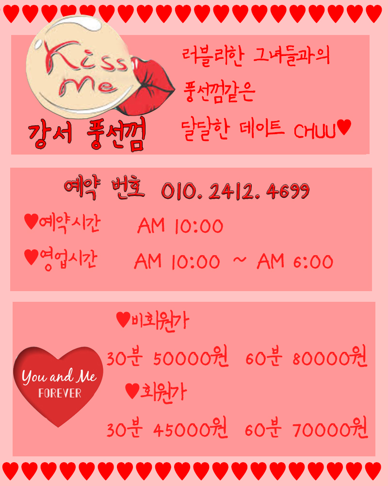 풍선껌.jpg