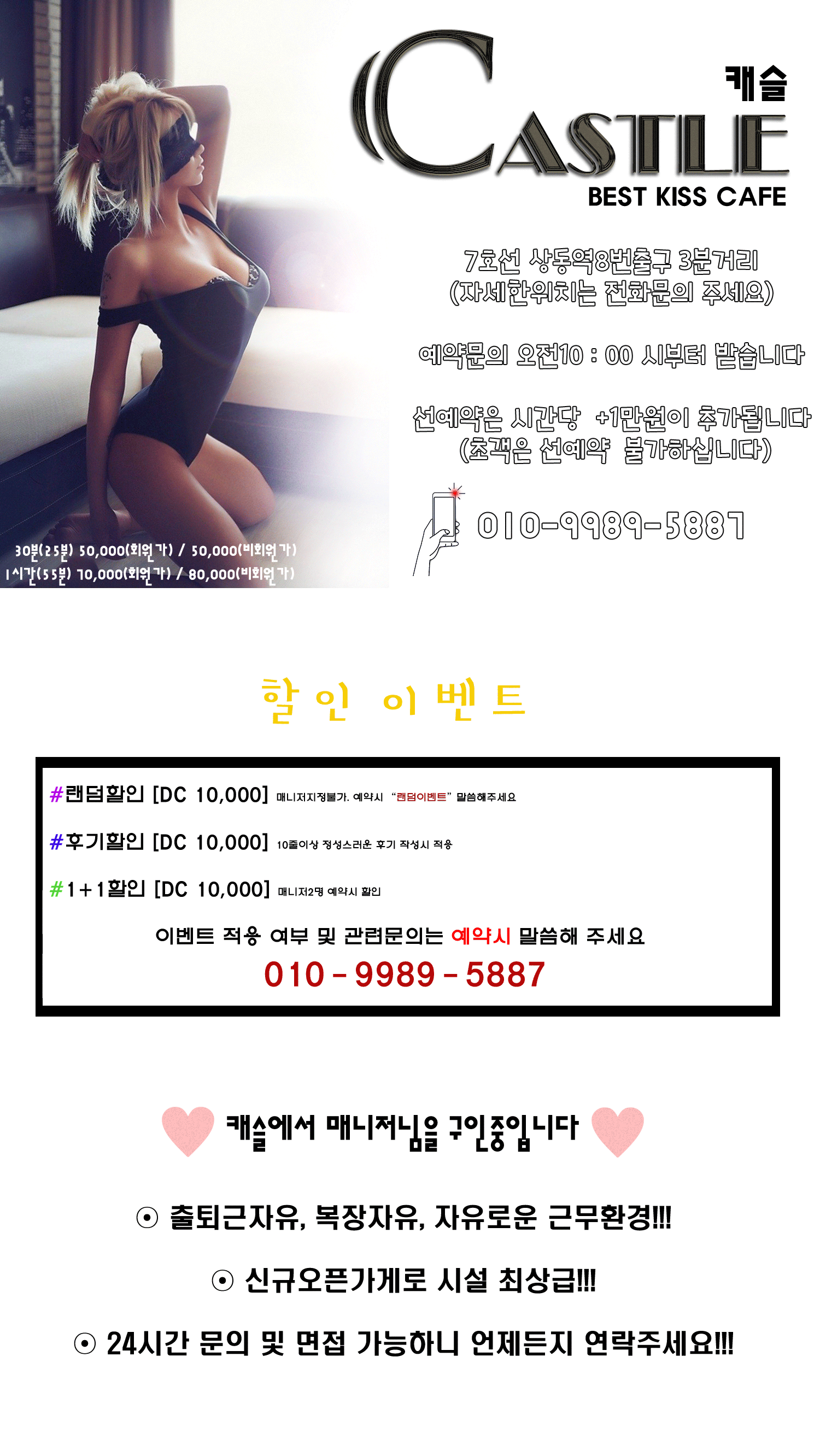 1캐슬메인.gif
