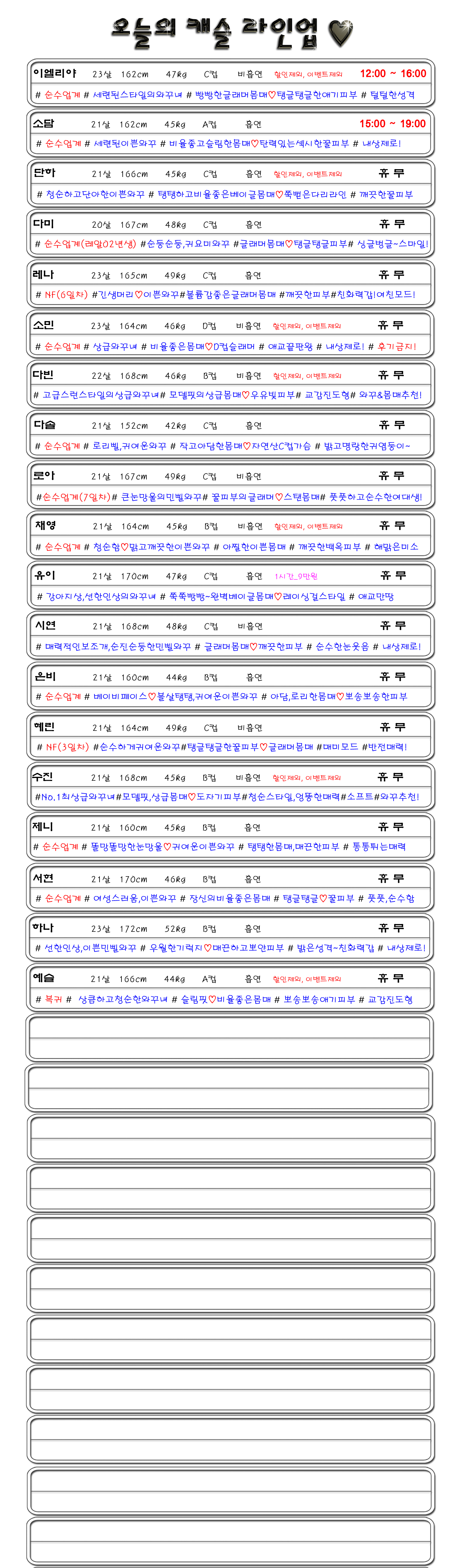2출근부 복사.png