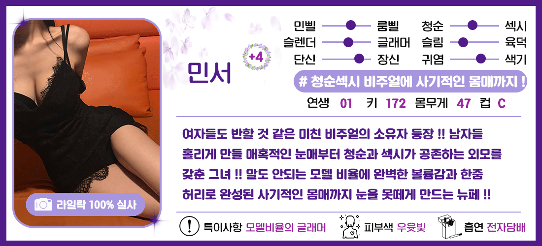 15.민서-상단.gif