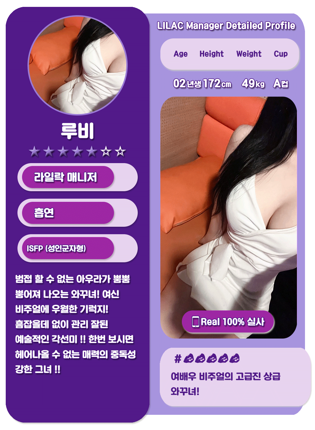 25.루비-하단.gif