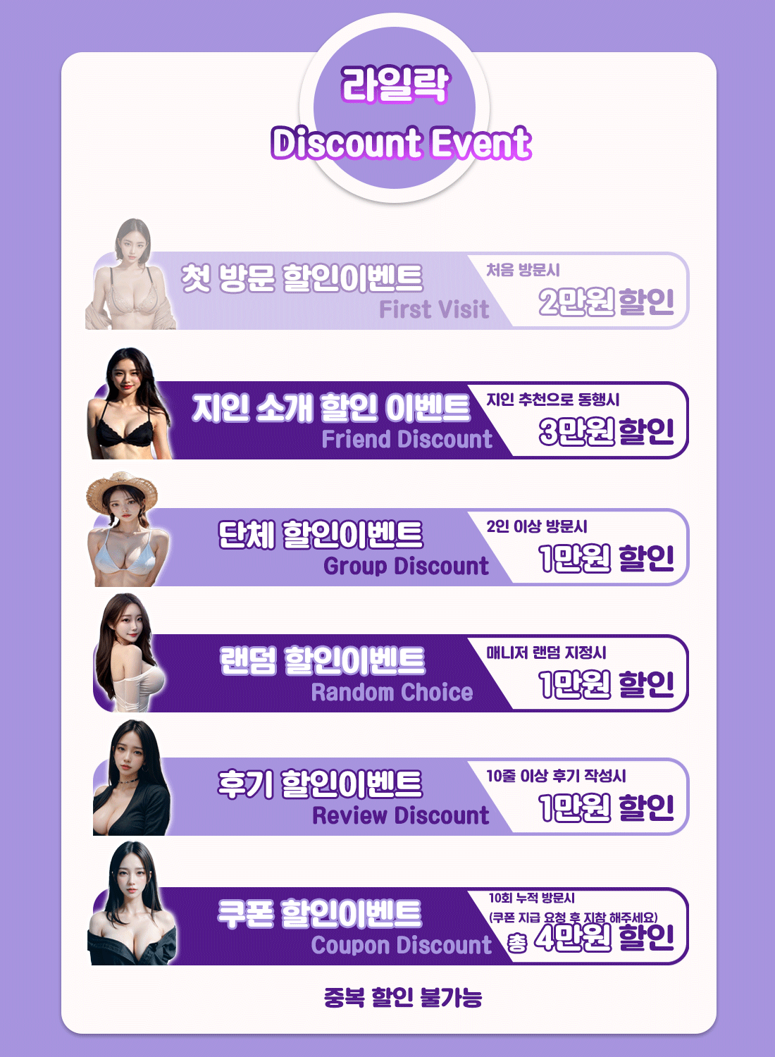 8.라일락-할인이벤트.gif