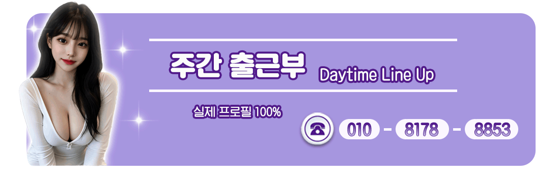 11.주간-라인업(신규사이트).gif
