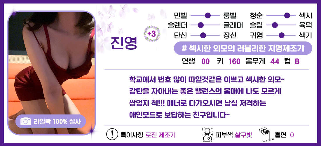 19.진영-상단.gif