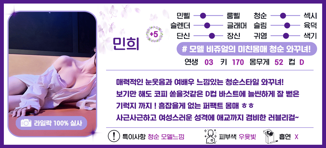 13.민희-상단.gif