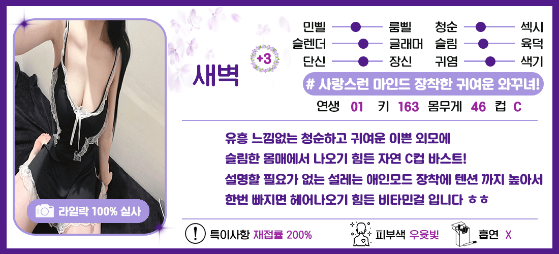 14.새벽-상단.gif