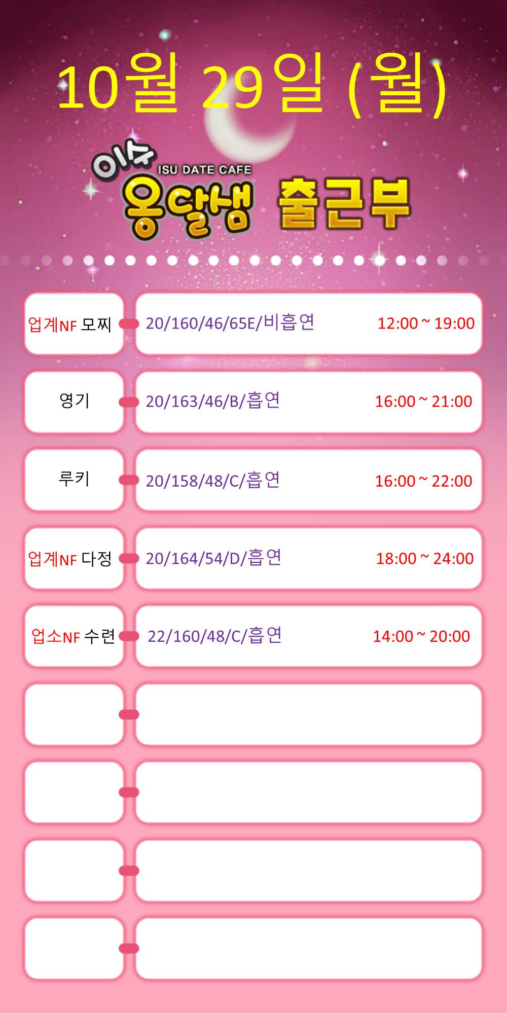 출근부.jpg