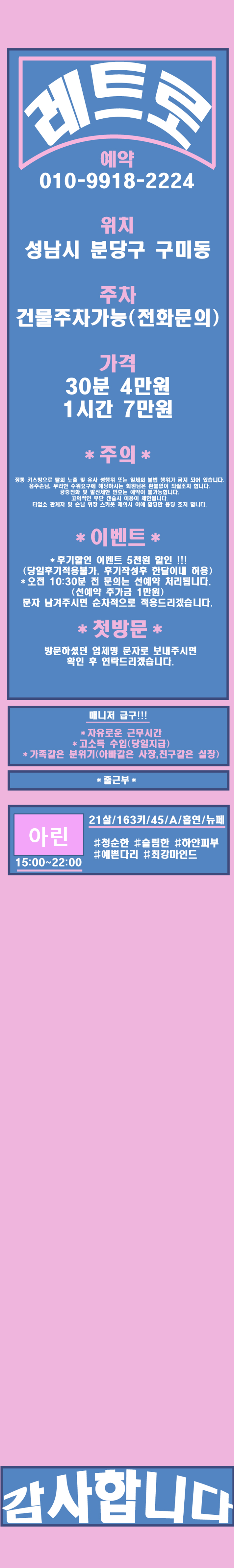 201909022.png