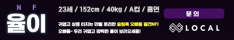 율이.gif