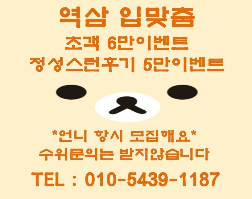 후기초객대문.jpg