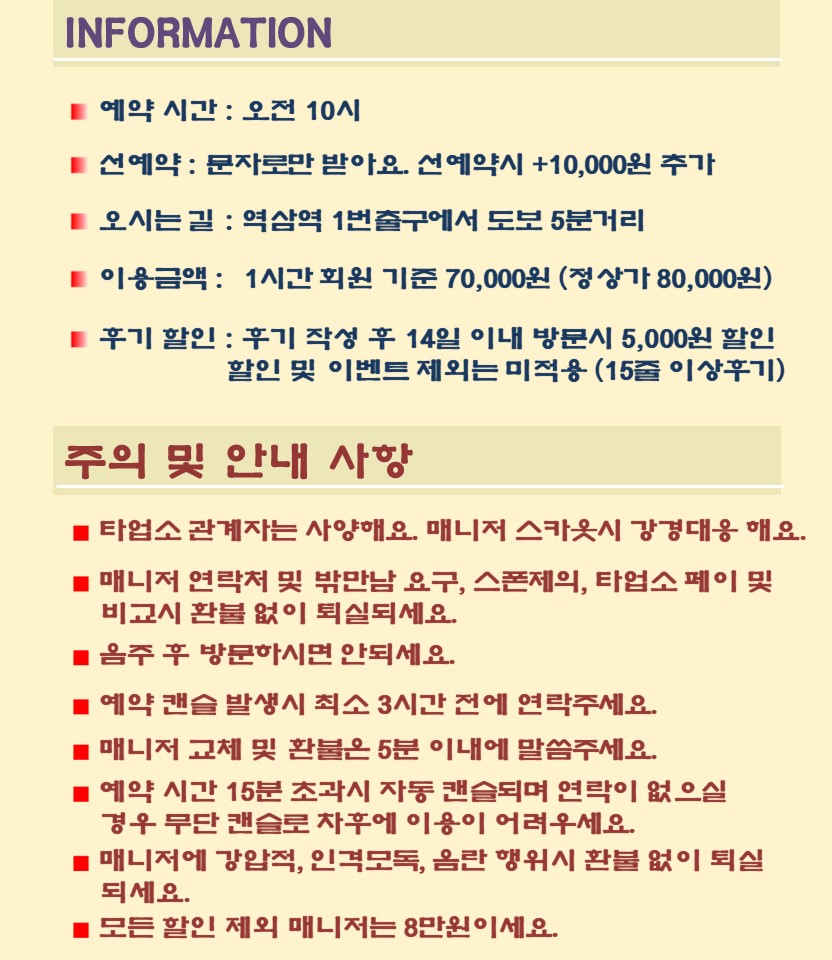 대문짝.jpg