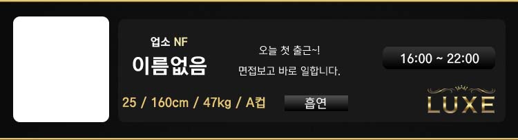 이름없음 출근부.jpg