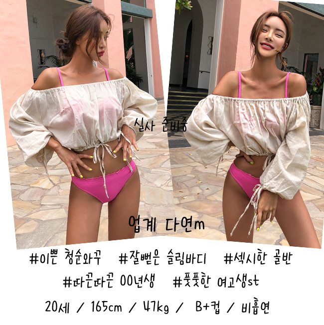 다연 프로필.jpg