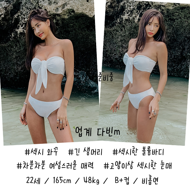 다빈 프로필.jpg