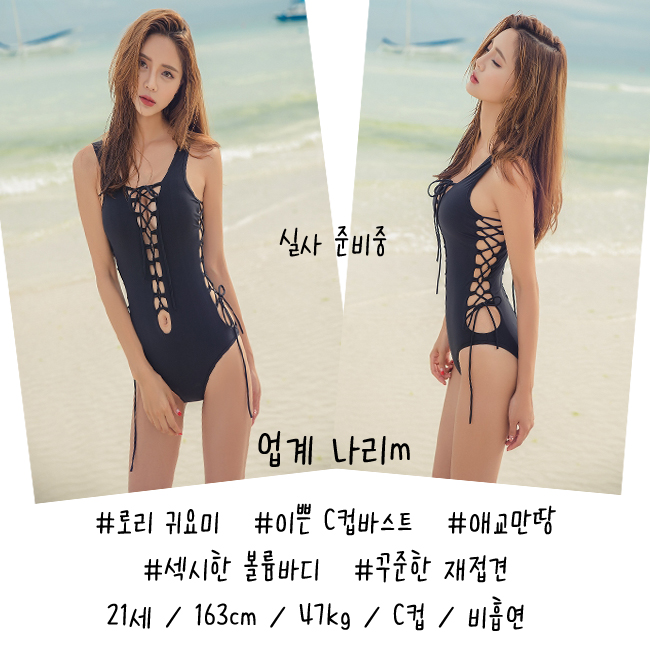 나리 프로필.jpg