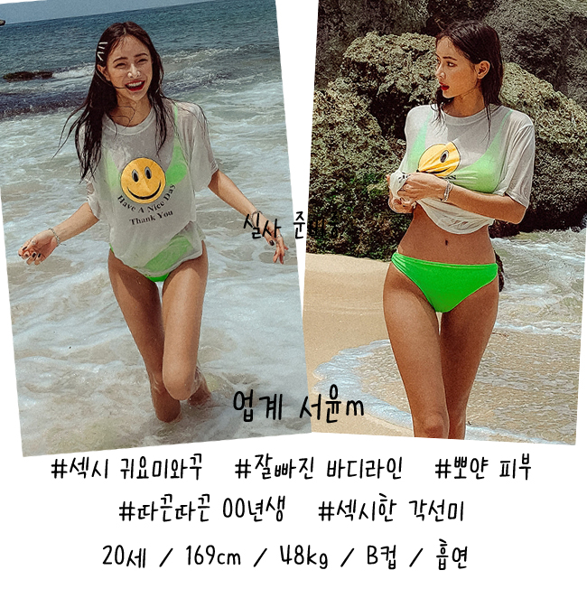 서윤 프로필.jpg