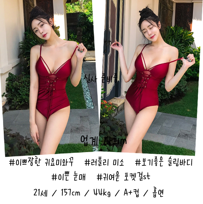 다희 프로필.jpg